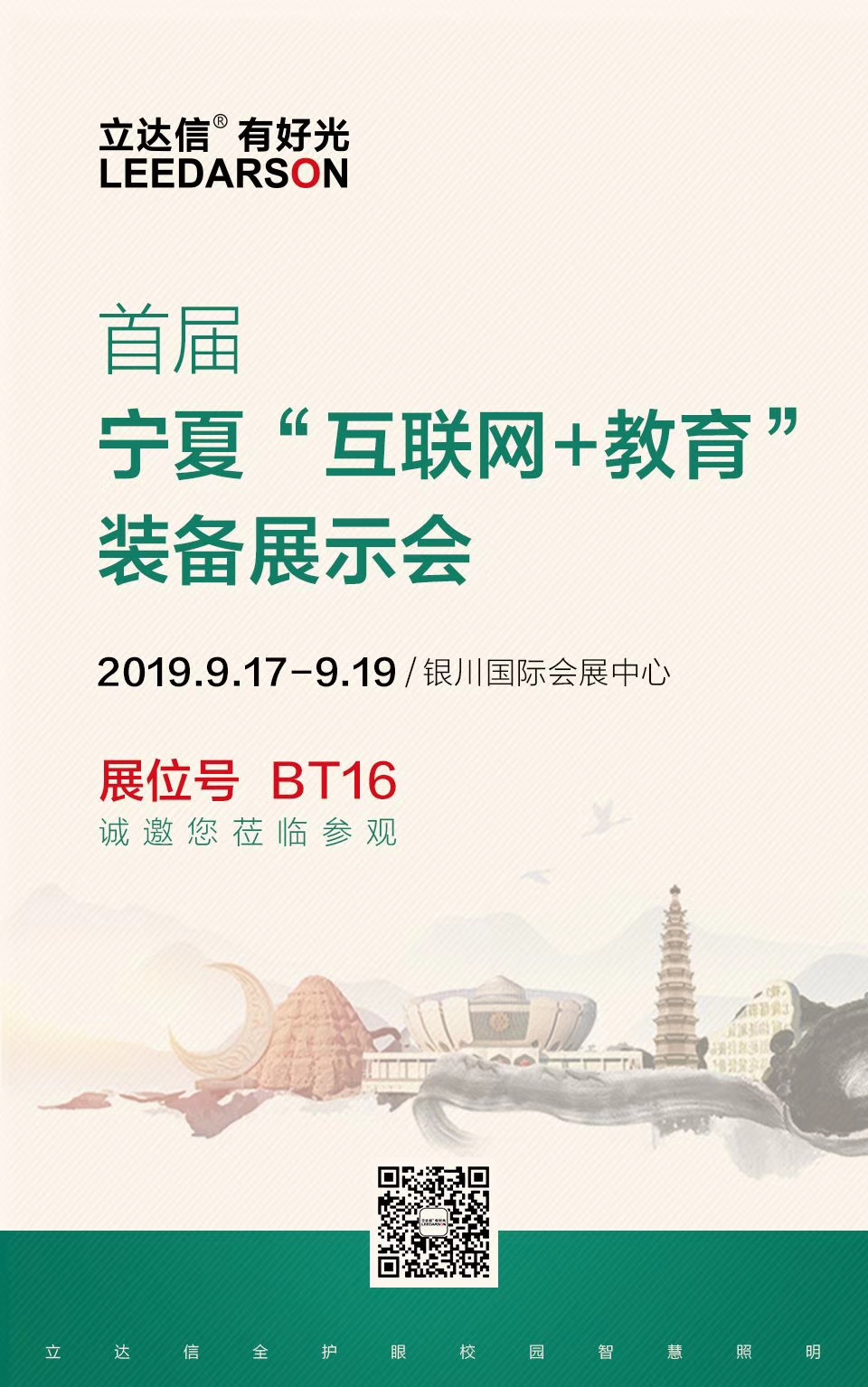 云之家圖片20190830172229.jpg